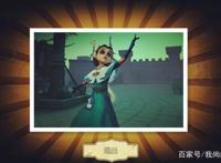 第五人格：7款精华3蓝皮太抢镜，丹青不输笼蝶，抽到这些也算欧？