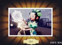 第五人格：7款精华3蓝皮太抢镜，丹青不输笼蝶，抽到这些也算欧？