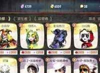 第五人格中的恐怖皮肤bug，调香师被入殓师夺走了半张脸