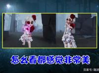 第五人格：调香师“猩红新娘”太美了！搭配蝴蝶花，好似仙女下凡