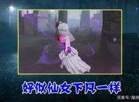 第五人格：调香师“猩红新娘”太美了！搭配蝴蝶花，好似仙女下凡