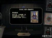 第五人格：调香师和佣兵才是真的CP！厂长终因奈布移情相杀？