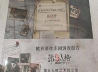 第五人格：官方设定勘探员是女性，调香师有怪癖，咒术师已经35岁