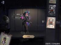 第五人格：调香师到底怎么用？知道这些，肯定溜翻全场