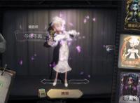 第五人格：“今夜不再”建模谨慎官宣！策划：非最终效果凑合着看