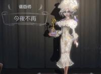 第五人格：“今夜不再”建模谨慎官宣！策划：非最终效果凑合着看