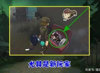第五人格：散落在庄园的角落！这句官方“谎言”，骗了不少人？