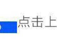 《天官赐福》动画花怜人设图，少年花城还不错，怜怜的发带是亮点