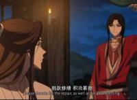 《天官赐福》：花城和谢怜牛车相遇，菩荠观相处最美好的时光！