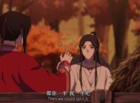 《天官赐福》：花城和谢怜牛车相遇，菩荠观相处最美好的时光！