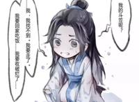 再看天官赐福，谢怜对花城的喜欢如此直白