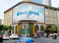 《天官赐福》官方给谢怜庆祝生日，花城变成暖男，献上鲜花