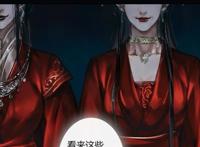 《天官赐福》002:谢怜抢位置，花城出bug：哥哥，这是八百年的狗粮