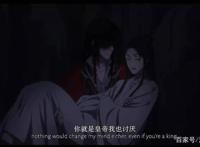 天官赐福：花城的甜蜜公主抱和谢怜的甜蜜“告白”