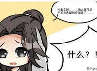 天官赐福：谢怜忍心与花城决裂，只因国师插足，撒花日常不再有？