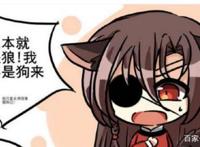 天官赐福：谢怜忍心与花城决裂，只因国师插足，撒花日常不再有？