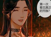 天官赐福：800年，花城为何没有找到谢怜？因为这点，必然找不到