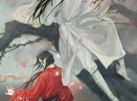 《天官赐福》花城与谢怜：八百年的找寻和错过