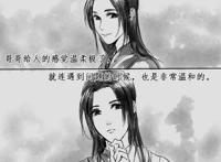 天官小短漫：谢怜太温柔，花城反而心疼他，没有及时做谢怜的英雄！