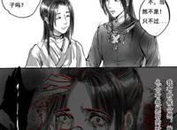 天官小短漫：谢怜太温柔，花城反而心疼他，没有及时做谢怜的英雄！