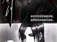 天官小短漫：谢怜太温柔，花城反而心疼他，没有及时做谢怜的英雄！