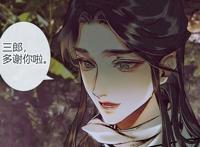《天官赐福》漫画第40话，花城为谢怜解毒，“兔怜怜”真可爱！