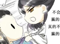 《天官赐福》中谢怜有多在意花城？还记得白话真仙的诅咒吗？