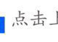 《天官赐福》花城的表情亮了，阿昭也化了眼影，贺玄的女相好美！