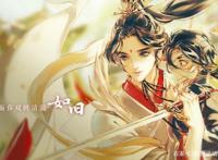 天官赐福：谢怜是神官，为什么花城却成为鬼王？其实早已命中注定