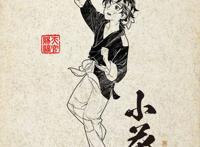 《天官赐福》繁体人物介绍，这个谢怜很俊美，想看鬼王花的样子！