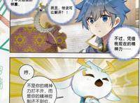 绝世唐门：霍雨浩在天梦冰蚕的帮助下，成功打开唐三的锦囊