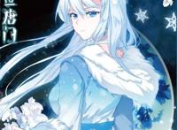 绝世唐门：雪帝的神助攻，让冰帝看清了自己的内心，天梦哥好幸福