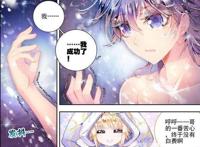 斗罗大陆：霍雨浩激动不已，飞身扑向天梦冰蚕要以身相许？