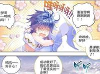 斗罗大陆：霍雨浩激动不已，飞身扑向天梦冰蚕要以身相许？