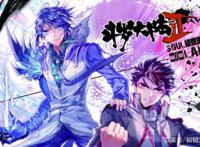 绝世唐门：鉴宝大师天梦冰蚕上线：雨浩那是万年鲸胶，买买买！