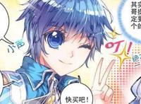 绝世唐门：鉴宝大师天梦冰蚕上线：雨浩那是万年鲸胶，买买买！