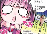 绝世唐门：万年后的唐门登场，百万年魂兽天梦冰蚕
