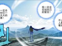 目标极北三大天王之一，天梦冰蚕早有预谋，霍雨浩第二武魂到手