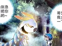 绝世唐门：天梦冰蚕的出场方式太霸气！霍雨浩有些齁不住呀！