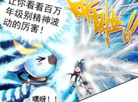 绝世唐门：天梦冰蚕和伊老抢地盘，打不过！就让给你一块地方吧！