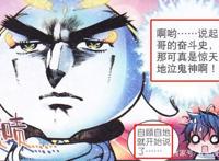 斗罗大陆2：天梦冰蚕和霍雨浩谁成就了谁？或许这就是命运的使然