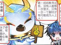 斗罗大陆2：天梦冰蚕和霍雨浩谁成就了谁？或许这就是命运的使然