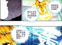 斗罗大陆：霍雨浩把天梦当做亲人，只是没想到天梦只是利用他？