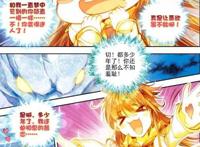 斗罗大陆：霍雨浩把天梦当做亲人，只是没想到天梦只是利用他？