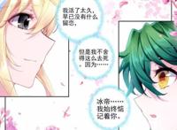 天梦和冰帝就是最佳官配？霍雨浩看完不想说话，还有一个失宠？