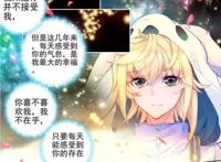 天梦和冰帝就是最佳官配？霍雨浩看完不想说话，还有一个失宠？