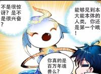 绝世唐门：天梦冰蚕的出场方式太霸气！霍雨浩有些齁不住呀！