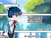 斗罗二霍雨浩阴差阳错遇到天梦冰蚕，获得百万年魂环