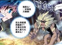 斗罗二霍雨浩阴差阳错遇到天梦冰蚕，获得百万年魂环