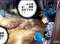 斗罗二霍雨浩阴差阳错遇到天梦冰蚕，获得百万年魂环